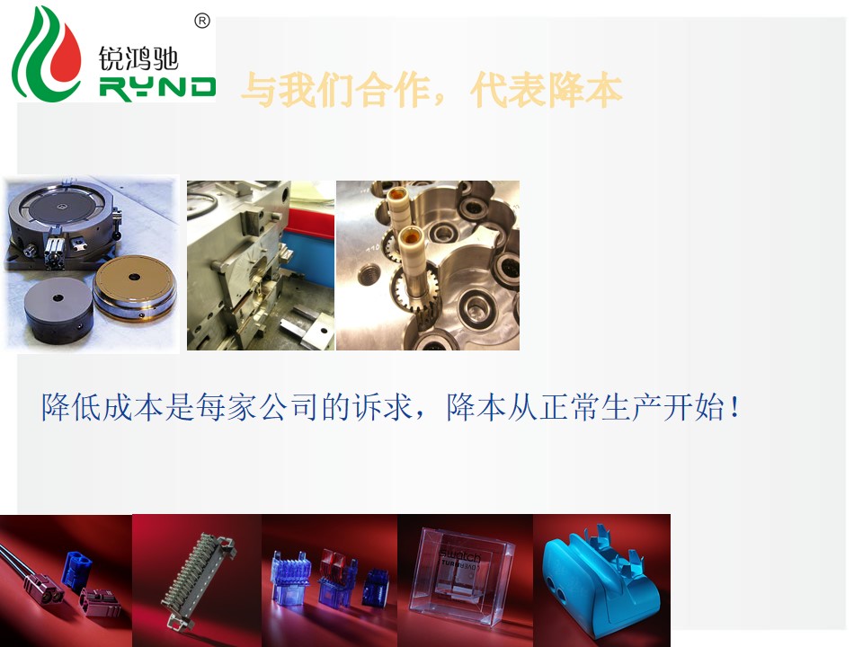 润滑油知识交流